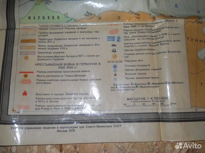 Карты школьные 1970 е годы