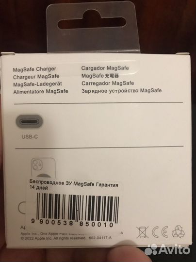 Беспроводная зарядка