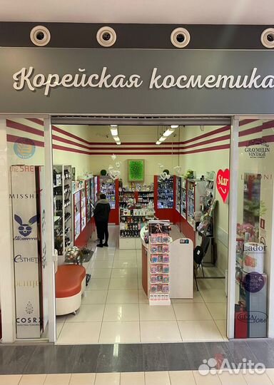 Продавец-консультант