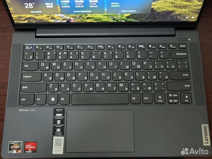 Lenovo Ideapad 14aba7