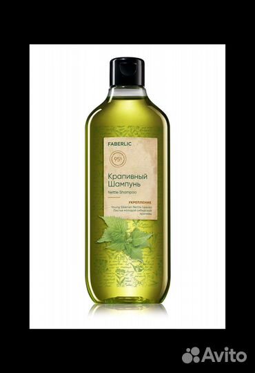 Алоэ шампунь