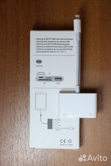 Переходник для айфона 4 в 1