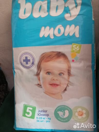 Подгузники памперс 5