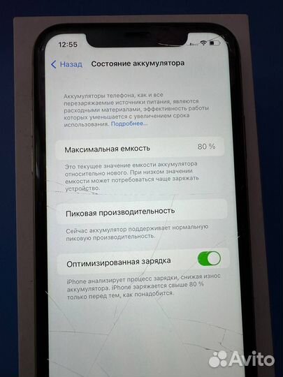 iPhone Xr, 64 ГБ