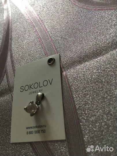 Подвеска. Соколов