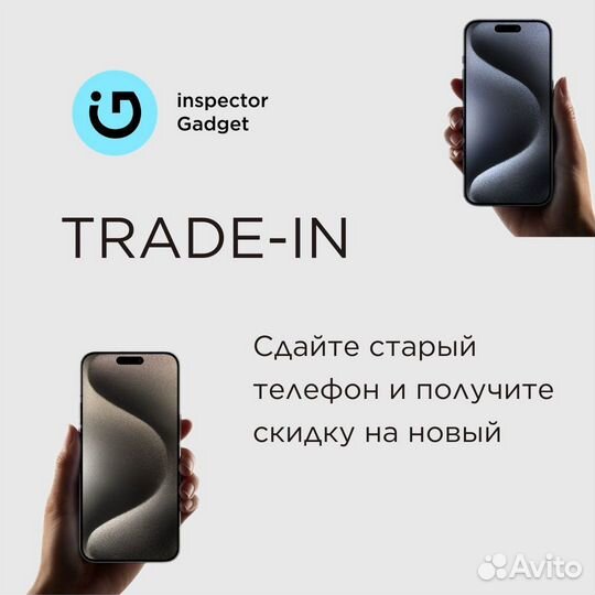 iPhone 15, 256 ГБ