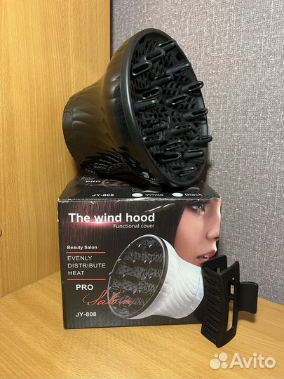 Диффузор для фена