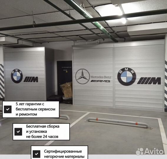 Роллетные шкафы - кладовки