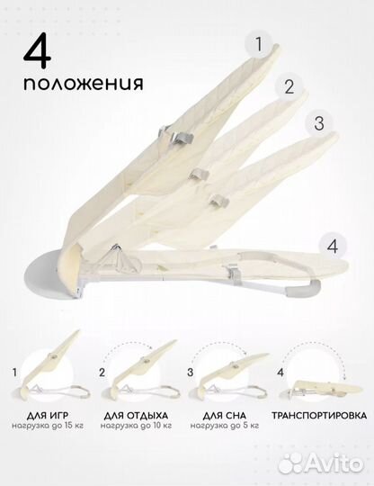 Шезлонг для новорожденных Miyoumi