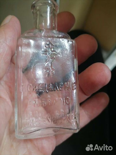 Редкий старинный пузырек