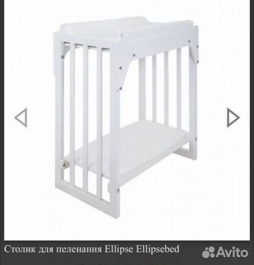 Детская кровать ellipsebed