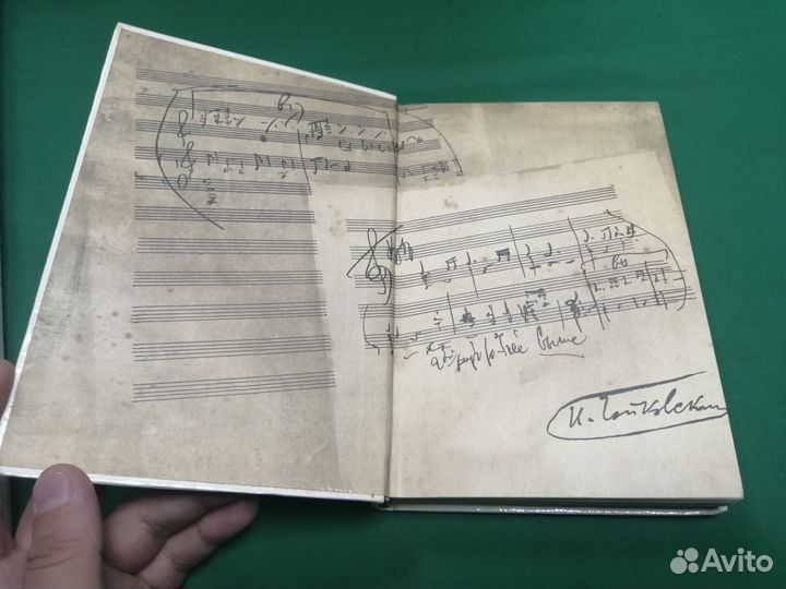 Вл. Холодковский Дом в Клину 1971г