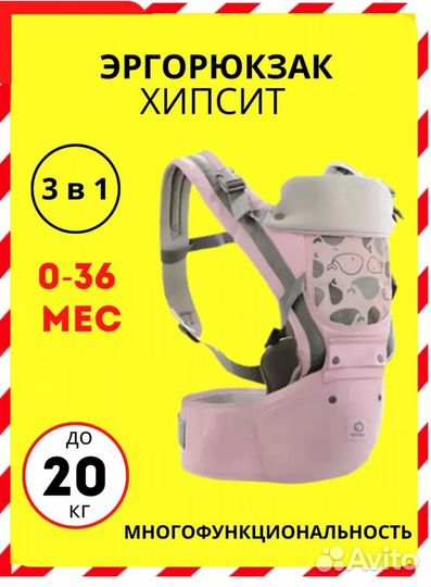 Эргорюкзак