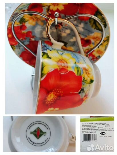 Чайные и кофейные пары