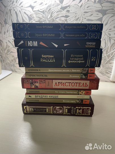 Книги по философии