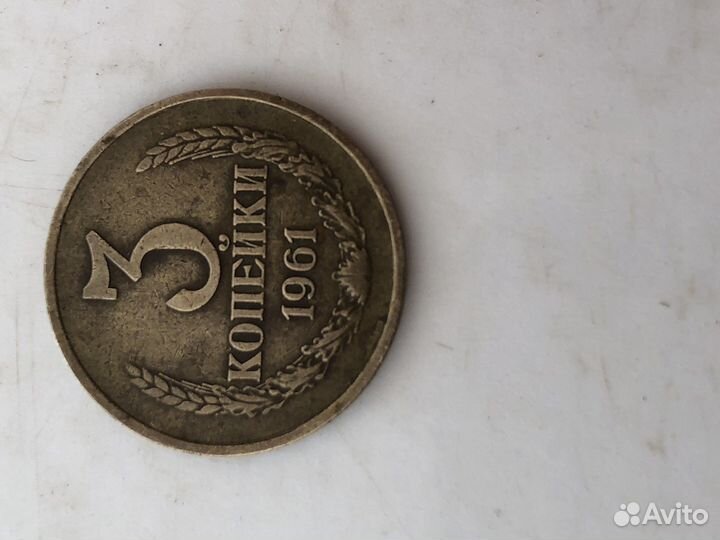 Монеты СССР редкие