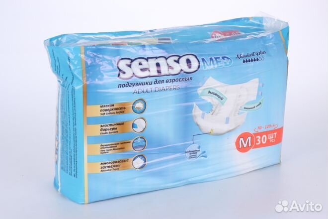 Подгузники новые