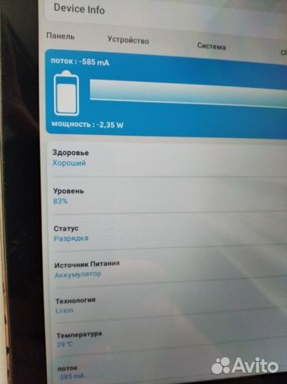 Samsung galaxy tab 4 10.1