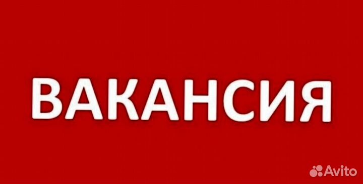 Мастер смены