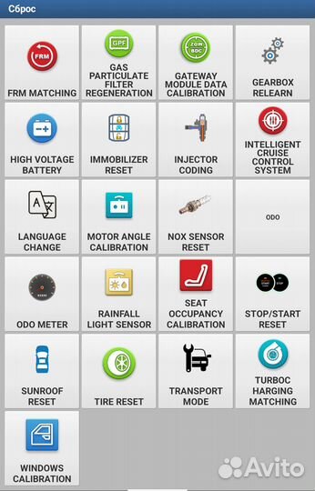 Launch x431 Thinkdiag с софтом Diagzone