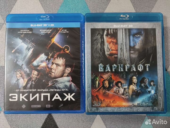 Blu ray фильмы диски