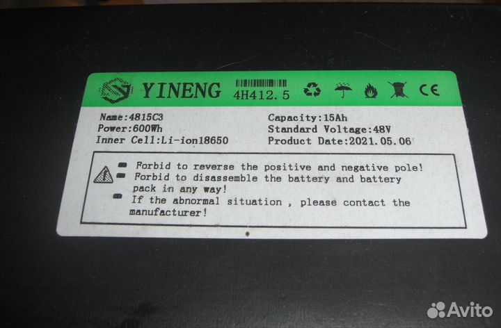 Аккумулятоp для электрoсамоката 48V 15Ah