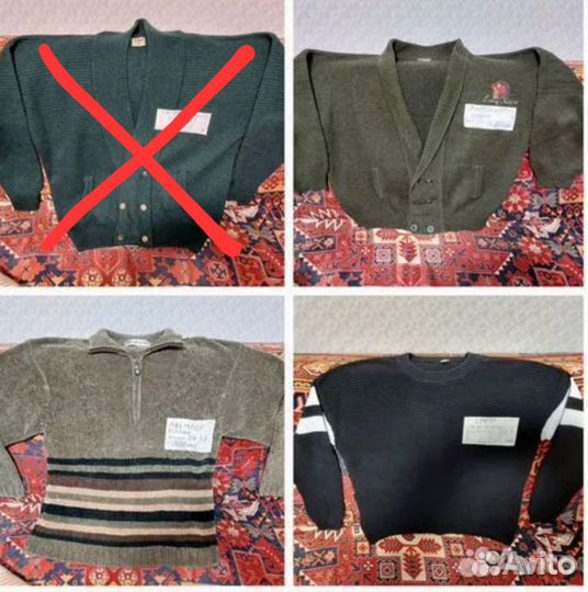 Джемпер мужской