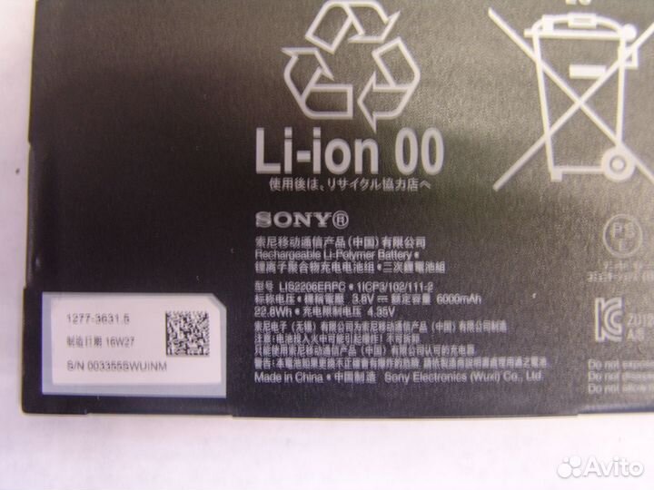 Аккумулятор LIS2206erpc Sony Xperia Z2 SGP521 ориг