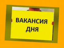 Упаковщица лекарств Еженедельный аванс Спец Одежда