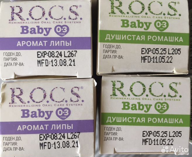 Зубная паста rocs baby (0-3) липа, 22шт