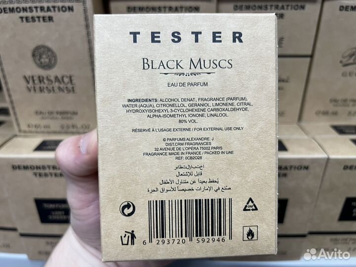 Alexandre j black muscs