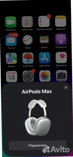 Apple AirPods MAX
