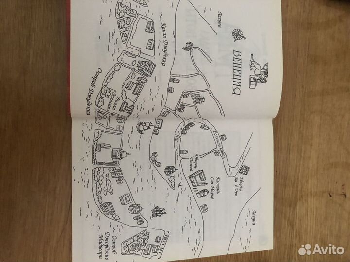 Нина и загадка восьмой ноты. Муни Витчер