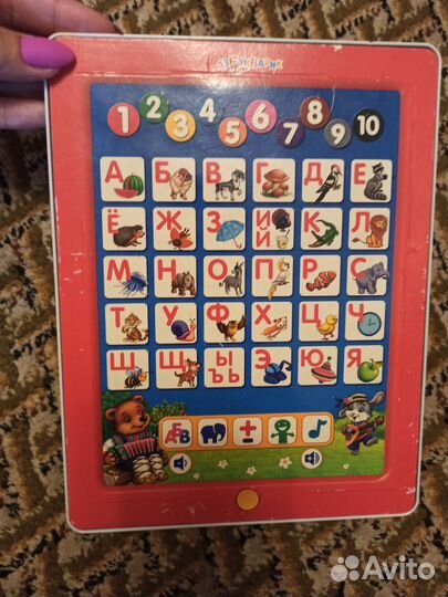 Музыкальный алфавит