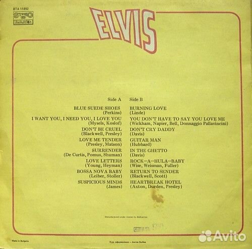 Elvis Presley. Элвис Пресли