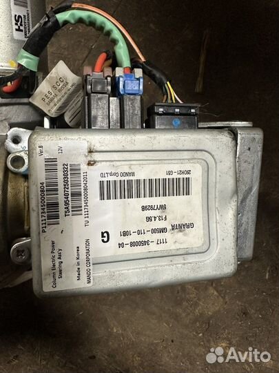 Эур электро усилитель руля LADA Kalina 2,Granta