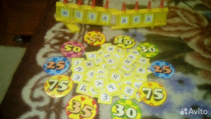 Настольная игра 