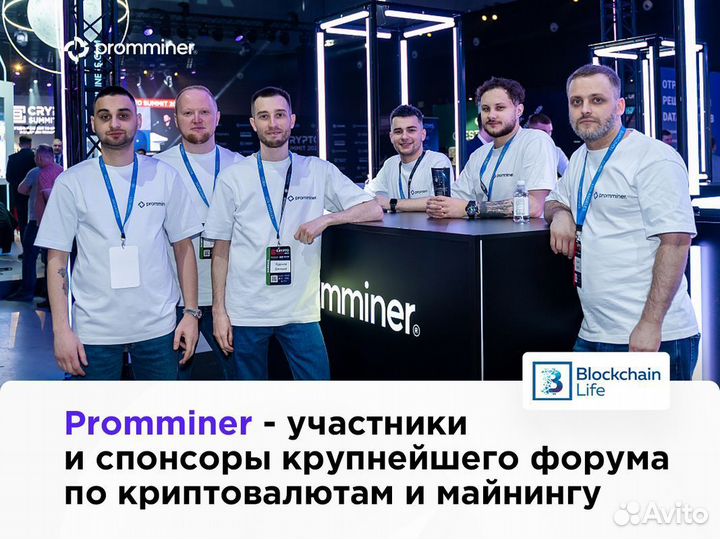 Асик Whatsminer M53 226 TH\s