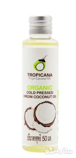 Масло кокосовое натуральное 100 Тропикана