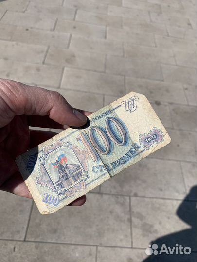 Банкнота 100 рублей СССР Россия 1993год