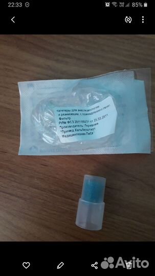 Расходные материалы для трахеостомы