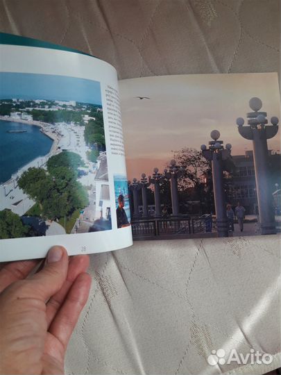 Фотоальбом 