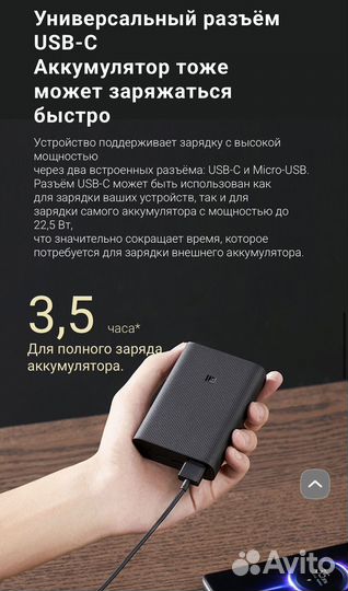 Павербанк 10000 мАч Xiaomi Mi 3 Ultra Compact