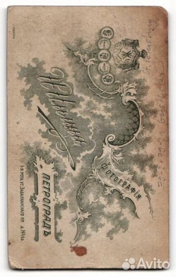 Дореволюционная фотография. Петроград