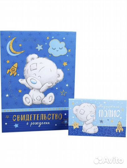 Обложка на документы