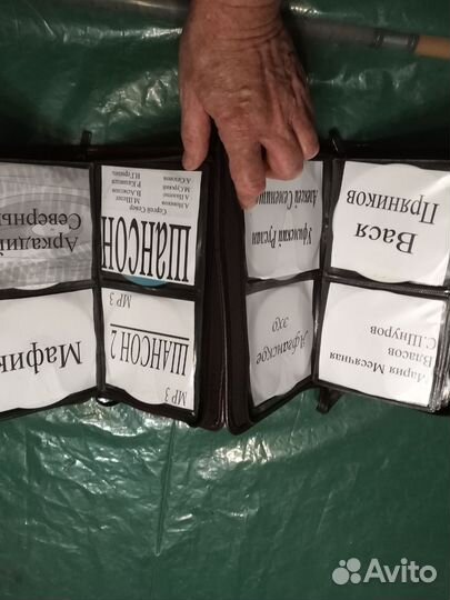 Диски