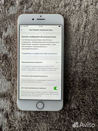 iPhone 8, 256 ГБ