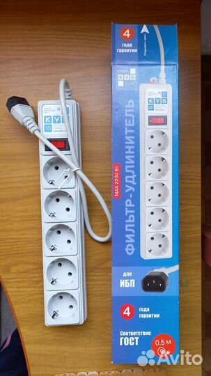 Новый Сетевой фильтр для ибп
