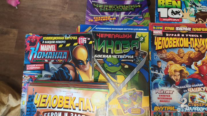 Детские журналы