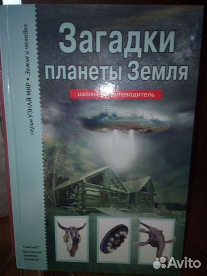Книги из серии 